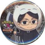 中古バッジ・ピンズ フクマ 「吸血鬼すぐ死ぬ×AMO CAFE カフェレストラン ジョン 缶バッジ」