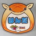 中古バッジ・ピンズ 半田桃 「吸血鬼すぐ死ぬ×AMO CAFE カフェレストラン ジョン アクリルネームバッジ」
