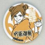 中古バッジ・ピンズ 釘崎野薔薇 オリジナル缶バッジ 「呪術廻戦×セブンイレブン キャンペーン」 対象ソフトドリンク