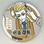 中古バッジ・ピンズ 七海建人 オリジナル缶バッジ 「呪術廻戦×セブンイレブン キャンペーン」 対象ソフトドリンク購