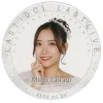 中古バッジ・ピンズ 高木美穂 LAST LIVE 缶バッジ 「