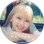 中古バッジ・ピンズ MAYUKA(NiziU)/正面・頬杖 ランダム缶バッジ 「Make you Happy」 リリース記念グッズ