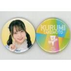 中古バッジ・ピンズ 竹本くるみ 個別缶バッジセット(2