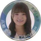 中古バッジ・ピンズ 高瀬愛奈(日向坂46) 缶バッジ 「