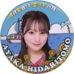 中古バッジ・ピンズ 左伴彩佳 缶バッジ 「モバガチャ 