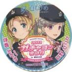 ���Ão�b�W�E�s���Y �L�������ˁ����삹�肩(�O���[��) �w�b�h�}�[�N�f�J�ʃo�b�W �u�S���ނ��߁`�S�������R��