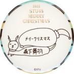 中古バッジ・ピンズ 森下舞羽(STU48/手書きメッセージ