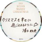 中古バッジ・ピンズ 清水紗良(STU48/手書きメッセージ
