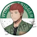 中古バッジ・ピンズ 木崎レイジ 「ワールドトリガー 描き下ろしトレーディング缶バッジ 日常ver. vol.4」