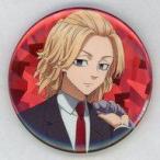 中古バッジ・ピンズ 佐野万次郎(マイキー) ホログラム缶バッジ 「東京リベンジャーズ オンラインくじ2 〜