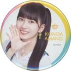 中古バッジ・ピンズ 天野香乃愛(ニアリーイコールジョ