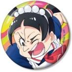 中古バッジ・ピンズ ロボコ(押忍!!クソ男飯!!ver.) popman3580先生 描き下ろしイラスト 缶バッジ 「僕とロボコ」