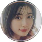 中古バッジ・ピンズ 礒部花凛 57mm缶バッジ 「礒部花凛 1st写真集 私めく」 アニメイト購入特