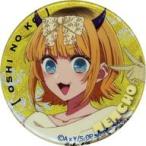 中古バッジ・ピンズ MEMちょ(等身) 「【推しの子】×東映太秦映画村コラボ 目指せ!映画村の一番星〜この芸能界せかいにおい