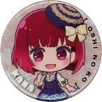 中古バッジ・ピンズ 有馬かな(ミニキャラ) 「【推しの子】×東映太秦映画村コラボ 目指せ!映画村の一番星〜この芸能界せかい