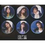 中古バッジ・ピンズ 櫻坂46 ランダム缶バッジコンプリ