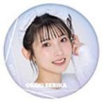 中古バッジ・ピンズ 尾崎世里花 「STU48 缶バッジコレ