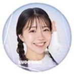 中古バッジ・ピンズ 工藤理子 「STU48 缶バッジコレク