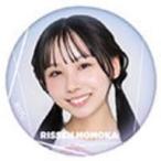 中古バッジ・ピンズ 立仙百佳 「STU48 缶バッジコレク