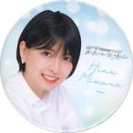 中古バッジ・ピンズ 三村妃乃 缶バッジ 「NGT48 8thシ