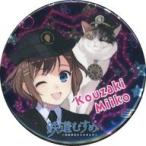 ���Ão�b�W�E�r���Y �_�O�݁[�� �z���O�����ʃo�b�` �u�S���ނ��߁`�S�������R���N�V�����`�~�a�̎R�d�c�v