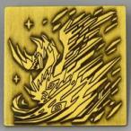 中古バッジ・ビンズ イヴェルカーナ 「モ