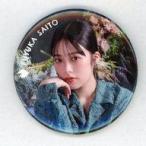 中古バッジ・ピンズ 齋藤冬優花 ランダム缶バッジ 「