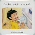 中古バッジ・ビンズ こおり 「大ピンチずかん 缶バッジコレクション」
