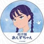 ���Ão�b�W�E�r���Y ����񂿂�� �u�����L���񂸂���� �J���o�b�W(�u���C���h)�v