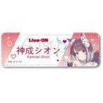 中古バッジ・ビンズ G.神成シオン レザーバッジ(ロング) 「VTuberなんだが配信切り忘れたら伝説になってた」