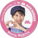 中古バッジ・ピンズ モーニング娘。’23 オリジナル缶