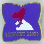 中古バッジ・ビンズ 胡蝶しのぶ(デザイン69) 「アニメ 鬼滅の刃 柱展 -そして無限城へ- 柱百景〜コレクシ