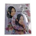 中古バッジ・ピンズ(女性) 2.寿美菜子 缶バッジ 「sphere スフィアくじ ver.A」 F-2賞