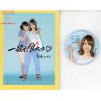 中古バッジ・ピンズ(女性) 高橋みなみ 缶バッジ 「AKB48×Hotto Motto」 食べて、もらおう! キャンペーン