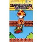 中古バッジ・ピンズ(キャラクター) マリオ＆キノコ ピンズセット(2個セット) 「スーパーマリオブラザーズ」