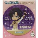 Yahoo! Yahoo!ショッピング(ヤフー ショッピング)中古バッジ・ピンズ（キャラクター） 一ノ瀬トキヤ BIG缶バッジ 「うたの☆プリンスさまっ♪」