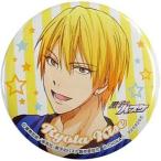 Yahoo! Yahoo!ショッピング(ヤフー ショッピング)中古バッジ・ピンズ（キャラクター） 4.黄瀬涼太 「黒子のバスケ カプセル缶バッジコレクション」