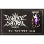 中古バッジ・ピンズ(キャラクター) モリガン オリジナルキャラクターピンズ 「SSソフト ヴァ
