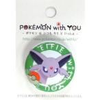 中古バッジ・ピンズ(キャラクター) エーフィ with YOU 缶バッジ 「ポケットモン