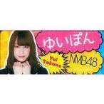 中古バッジ・ピンズ(女性) 高野祐衣(NMB48) 推しアク