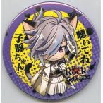 中古バッジ・ピンズ(キャラクター) 05.沖田総司 75mm缶バッジ 「幕末Rock in ナンジャタウン」 天球(ヘブ
