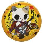 中古バッジ・ピンズ(キャラクター) 11.ナジャヴ 75mm缶バッジ 「幕末Rock in ナンジャタウン」 天球(ヘブ