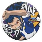 中古バッジ・ピンズ(キャラクター) 剣城京介(アースイレブン) 「イナズマイレブン/イナズマイレブンGO ドでか缶バッジ」