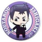 Yahoo! Yahoo!ショッピング(ヤフー ショッピング)中古バッジ・ピンズ（キャラクター） 石垣光太郎 「弱虫ペダル GRANDE ROAD 缶バッチコレクション LA