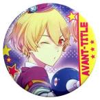 中古バッジ・ピンズ(キャラクター) [単品] 師走駆(AVANT-TITLE) 「ツキウタ。 缶バッジ」 アニメイトガールズフェステ