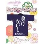 中古バッジ・ピンズ(女性) 高城れに(ももいろクローバーZ) ハッピワッペンバッジ(パープル) 「ももクロChan」