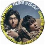中古バッジ・ピンズ(男性) MaxBoys(細谷佳正＆増田俊樹)/ソファ 缶バッジ 「Original Entert