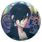 Yahoo! Yahoo!ショッピング(ヤフー ショッピング)中古バッジ・ピンズ（キャラクター） 燭台切光忠 「刀剣乱舞-ONLINE- カプセル缶バッジコレクション 〜内番篇〜 ＜其の