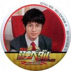 Yahoo! Yahoo!ショッピング(ヤフー ショッピング)中古バッジ・ピンズ（男性） 小野田坂道（村井良大） 缶バッジ 「セガラッキーくじ Light 舞台『弱虫ペダル』