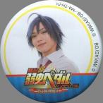 Yahoo! Yahoo!ショッピング(ヤフー ショッピング)中古バッジ・ピンズ（男性） 真波山岳（植田圭輔） 缶バッジ 「セガラッキーくじ Light 舞台『弱虫ペダル』イ